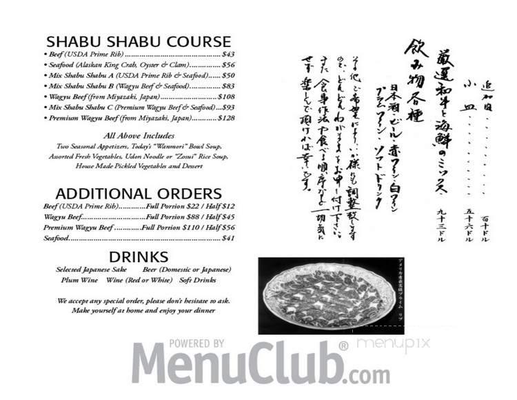 Kagaya - Los Angeles, CA menu_pic