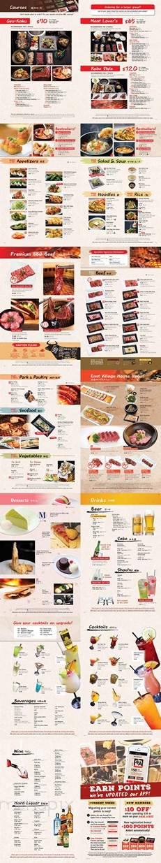 Gyu-Kaku Japanese BBQ Dining - New York, NY menu_pic