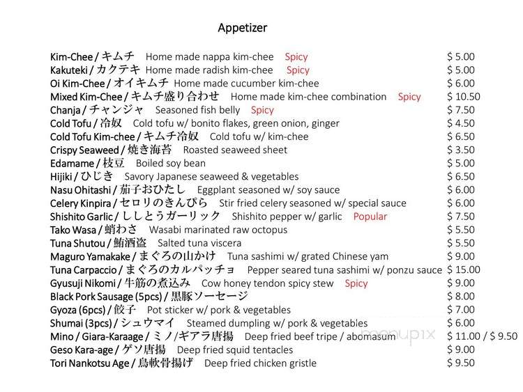 Tokyo Kalbi - Los Angeles, CA menu_pic