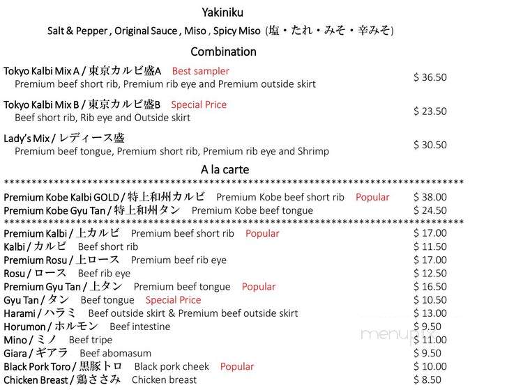 Tokyo Kalbi - Los Angeles, CA menu_pic