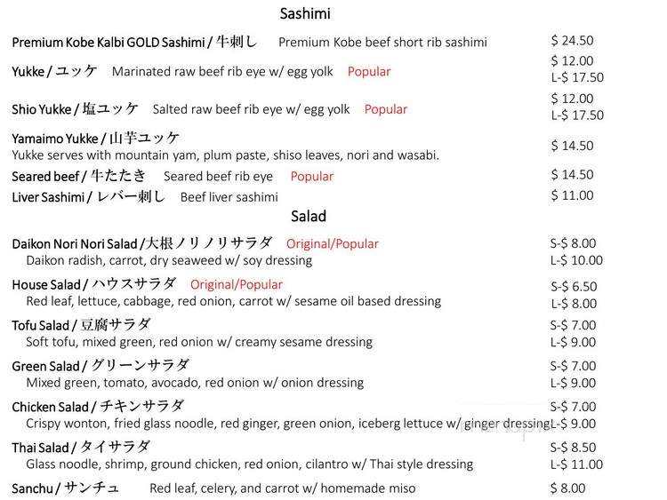 Tokyo Kalbi - Los Angeles, CA menu_pic