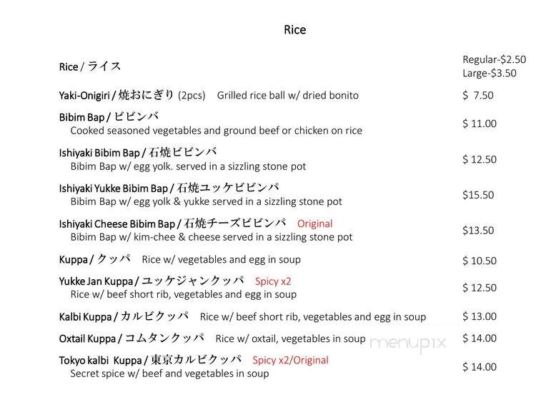 Tokyo Kalbi - Los Angeles, CA menu_pic