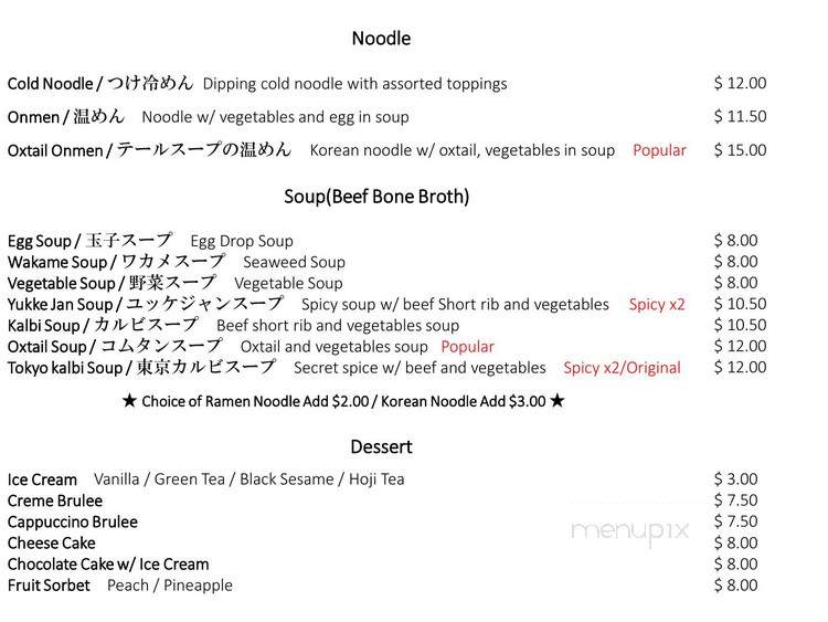 Tokyo Kalbi - Los Angeles, CA menu_pic