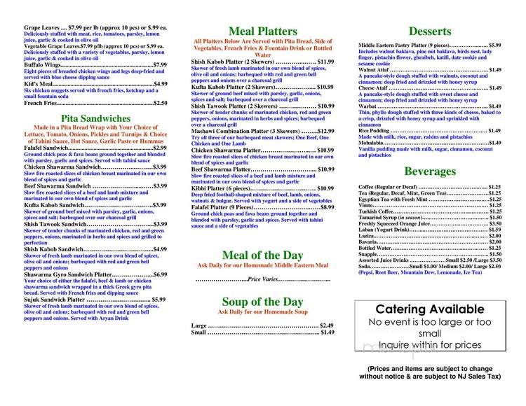 Fattal's Bakery - Paterson, NJ menu_pic
