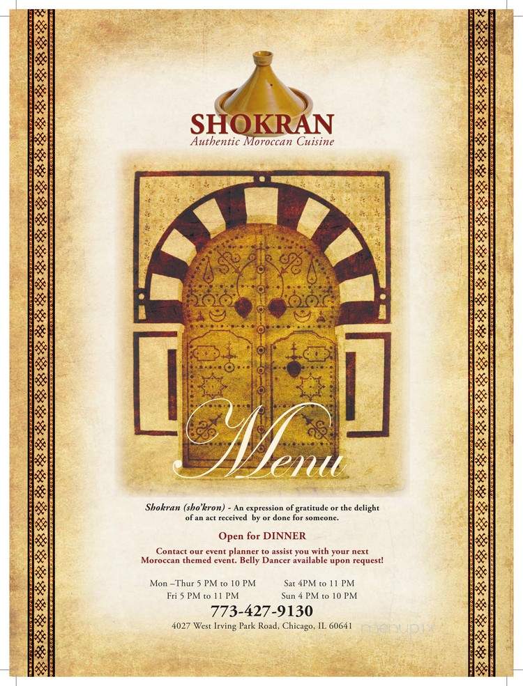 Shokran - Chicago, IL menu_pic