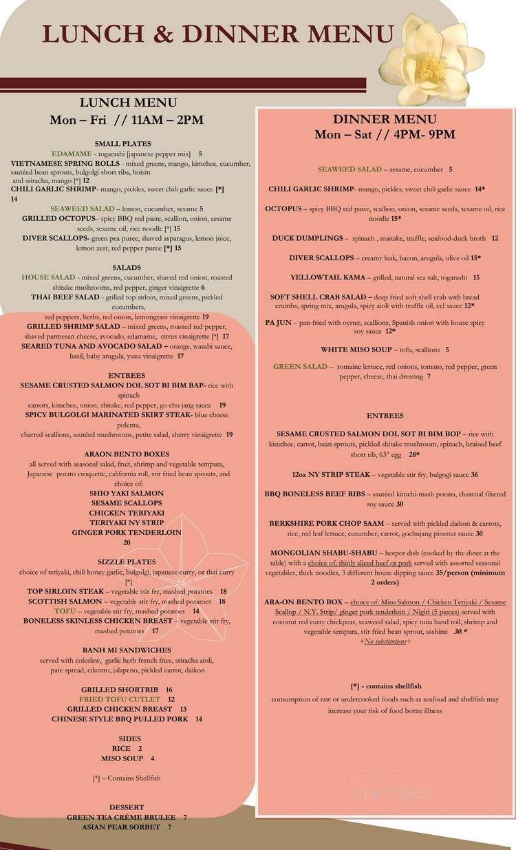 Ara On - Chicago, IL menu_pic