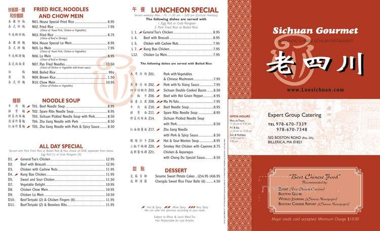Sichuan Gourmet - Brookline, MA menu_pic
