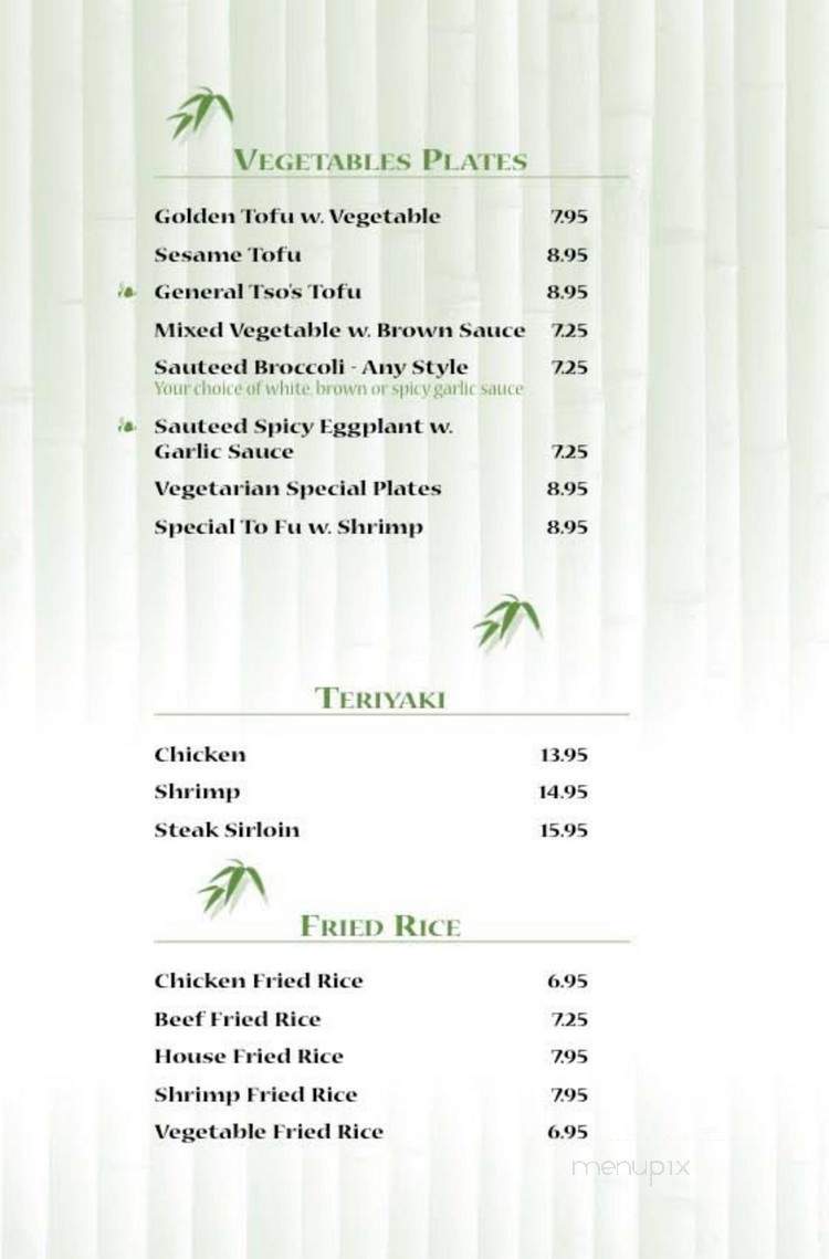 Bamboo 7 - Charlotte, NC menu_pic