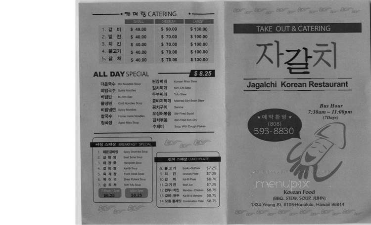 Ja Kal Chi Restaurant - Honolulu, HI menu_pic