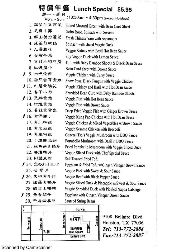 Pine Forest Garden - Houston, TX menu_pic