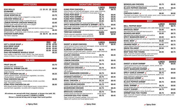 Kung Pow - Richardson, TX menu_pic