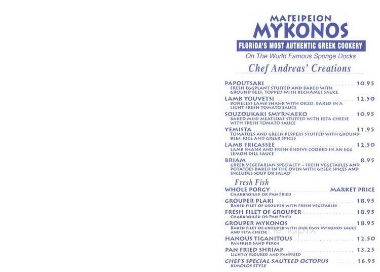 Plaka Restaurant - Fort Myers Beach, FL menu_pic