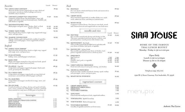 Siam House Thailand Restaurant - Fort Lauderdale, FL menu_pic