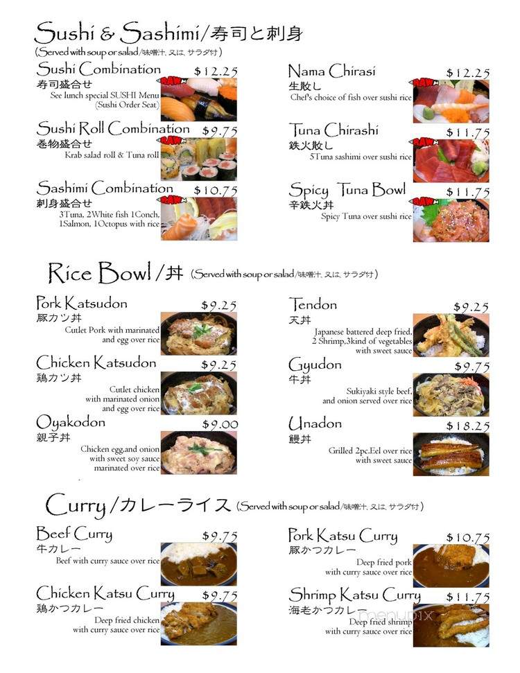 Sushitomi - Orlando, FL