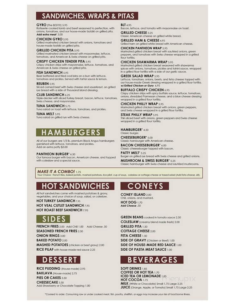 Greek Pantheon - Clinton Township, MI menu_pic