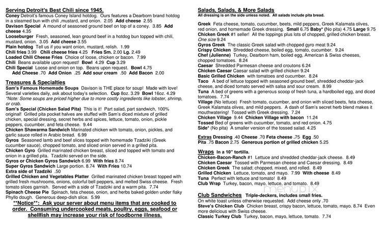 Davison Coney Island - Oak Park, MI menu_pic