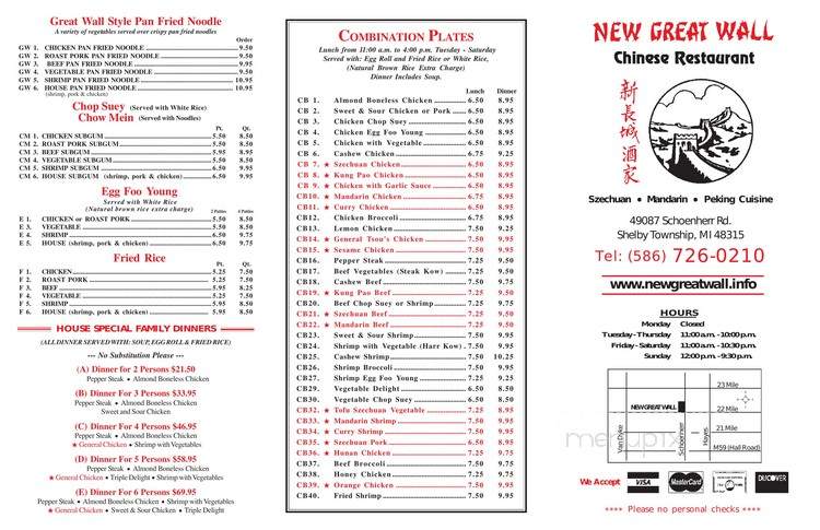 New Great Wall - Shelby Township, MI menu_pic