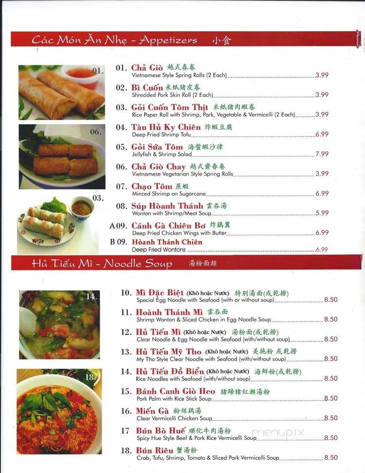 Com Pho Asia - Newmarket, ON menu_pic