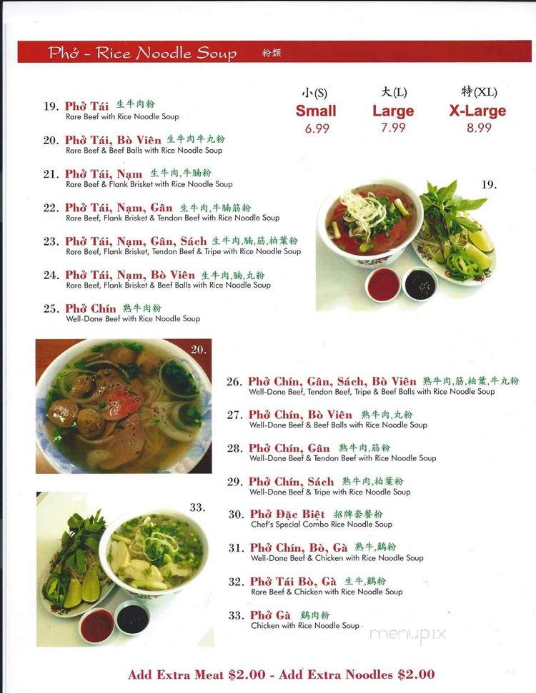 Com Pho Asia - Newmarket, ON menu_pic