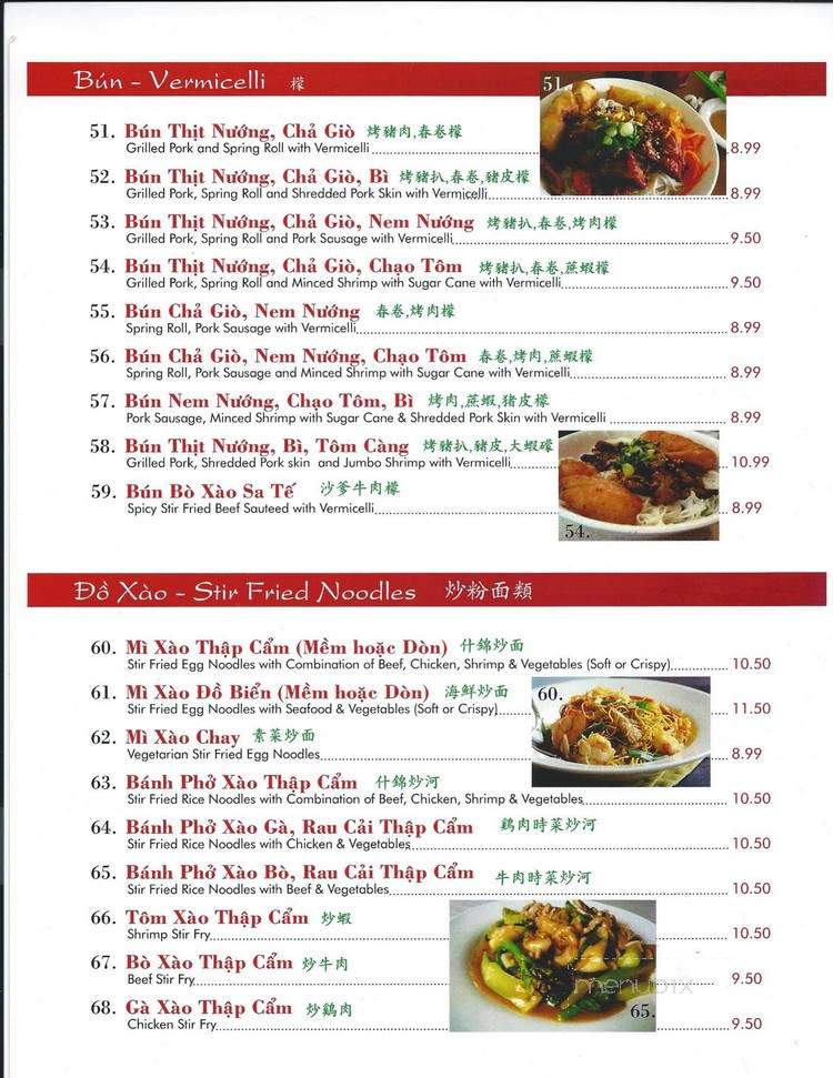 Com Pho Asia - Newmarket, ON menu_pic