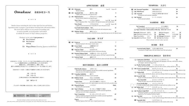 Tojo's Restaurant - Vancouver, BC menu_pic
