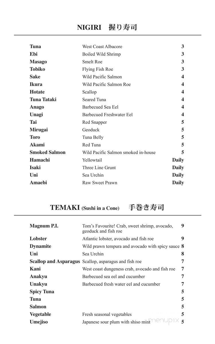 Tojo's Restaurant - Vancouver, BC menu_pic