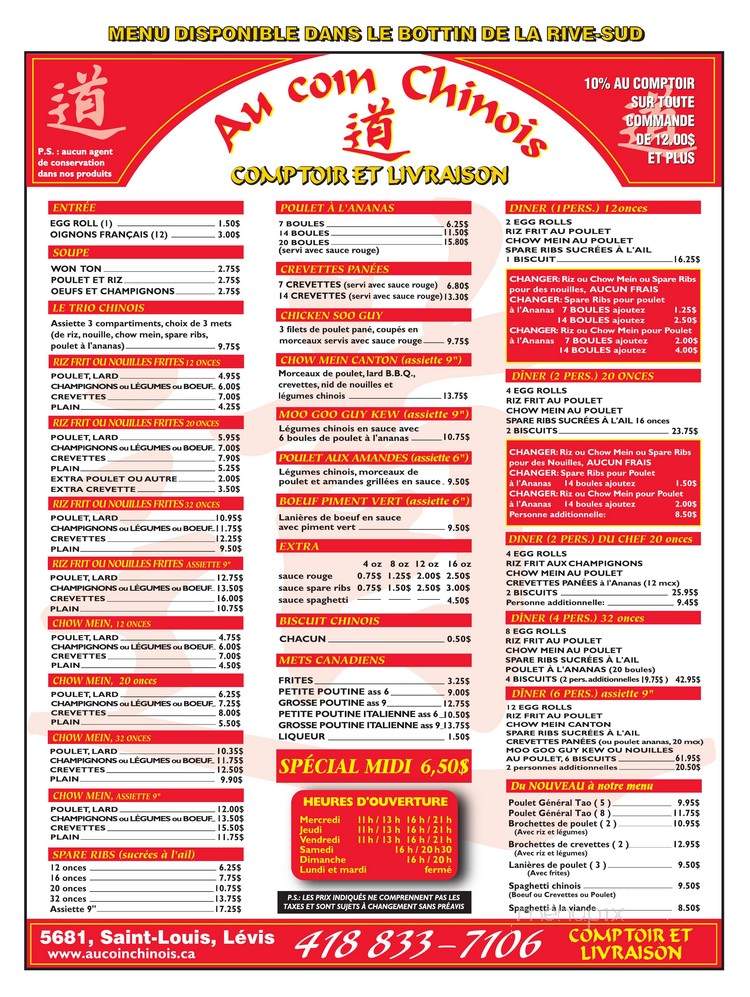 Au Coin Chinois - Levis, QC menu_pic