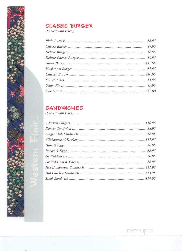 Mings Palace Restaurant - Williams Lake, BC menu_pic