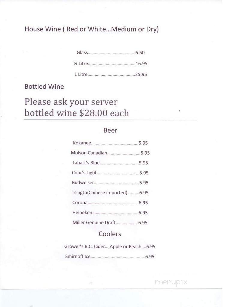 Mings Palace Restaurant - Williams Lake, BC menu_pic