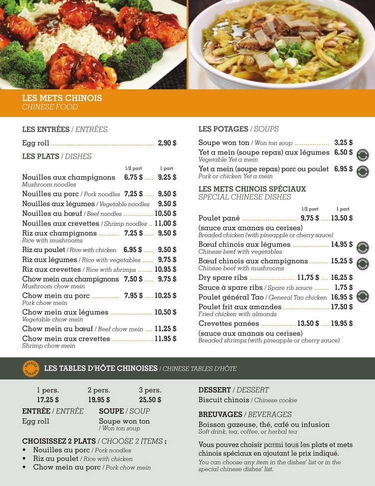 Restaurant Le Gourmet De Charlevoix - Baie-Saint-Paul, QC menu_pic