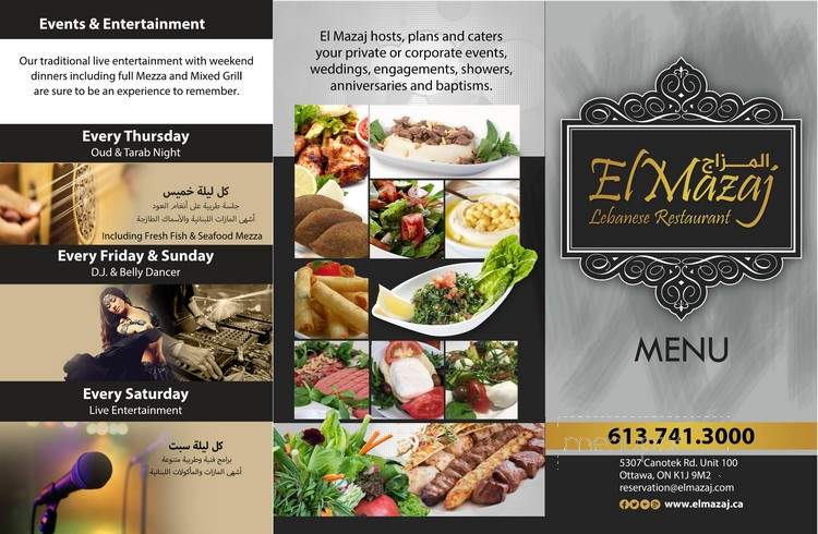 El Mazaj Inc - Gloucester, ON menu_pic