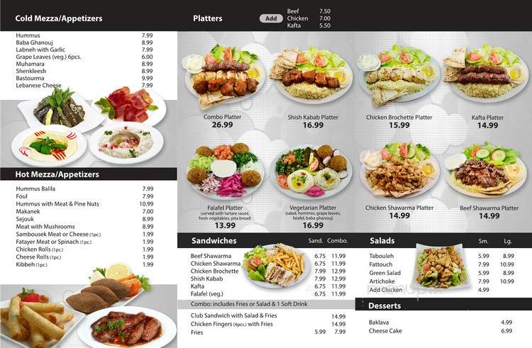 El Mazaj Inc - Gloucester, ON menu_pic