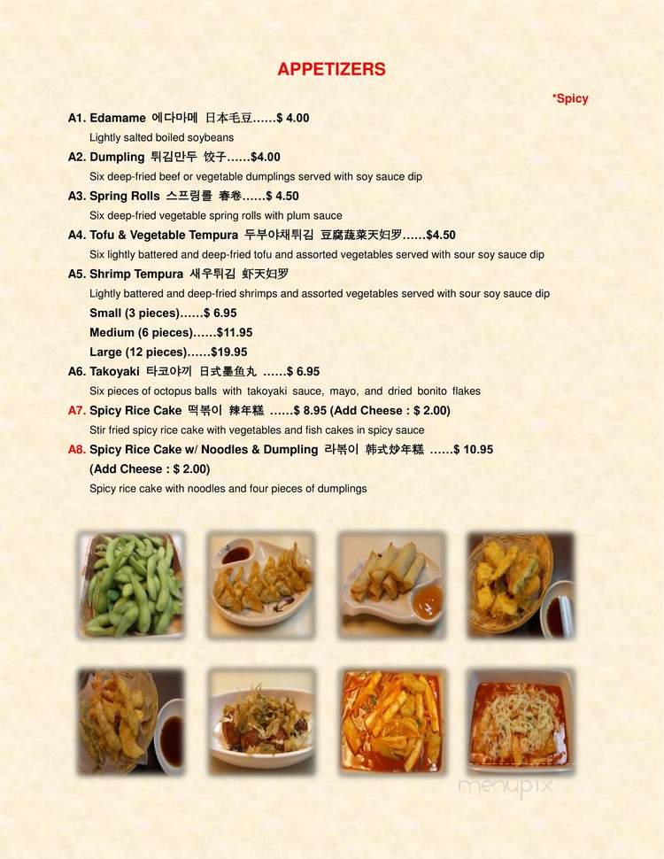 Duru Korean Restaurant - Saint Catharines, ON menu_pic