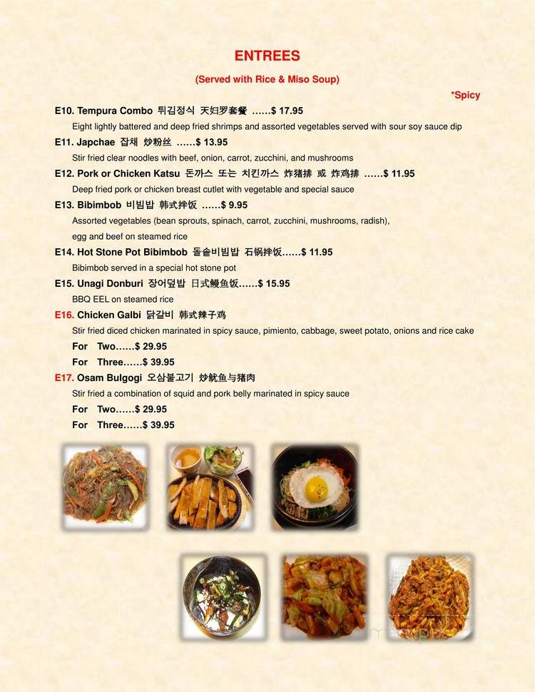 Duru Korean Restaurant - Saint Catharines, ON menu_pic