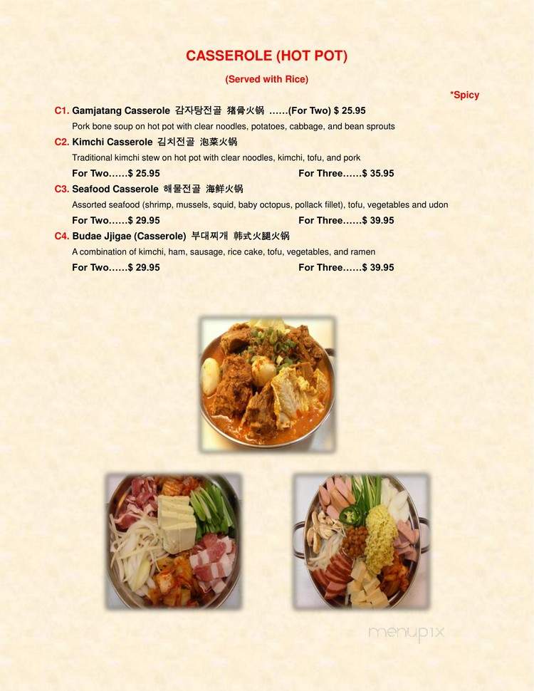 Duru Korean Restaurant - Saint Catharines, ON menu_pic