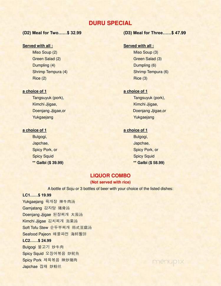 Duru Korean Restaurant - Saint Catharines, ON menu_pic