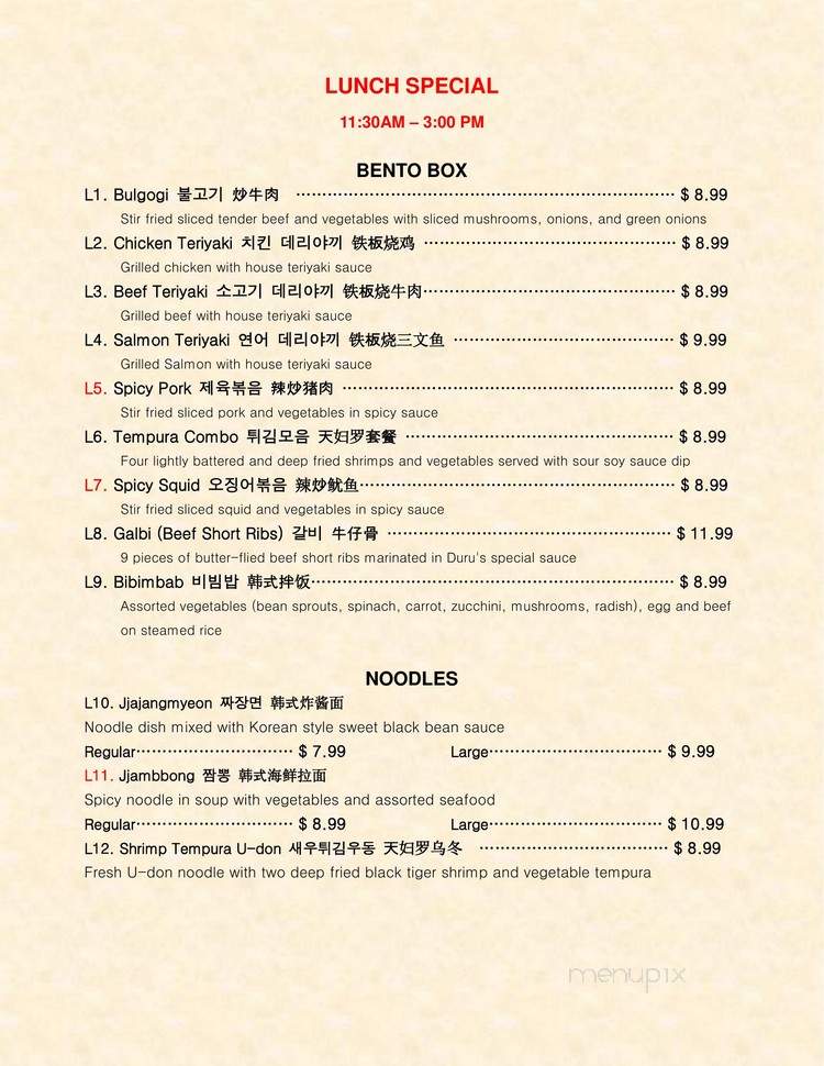 Duru Korean Restaurant - Saint Catharines, ON menu_pic
