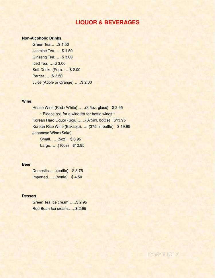 Duru Korean Restaurant - Saint Catharines, ON menu_pic