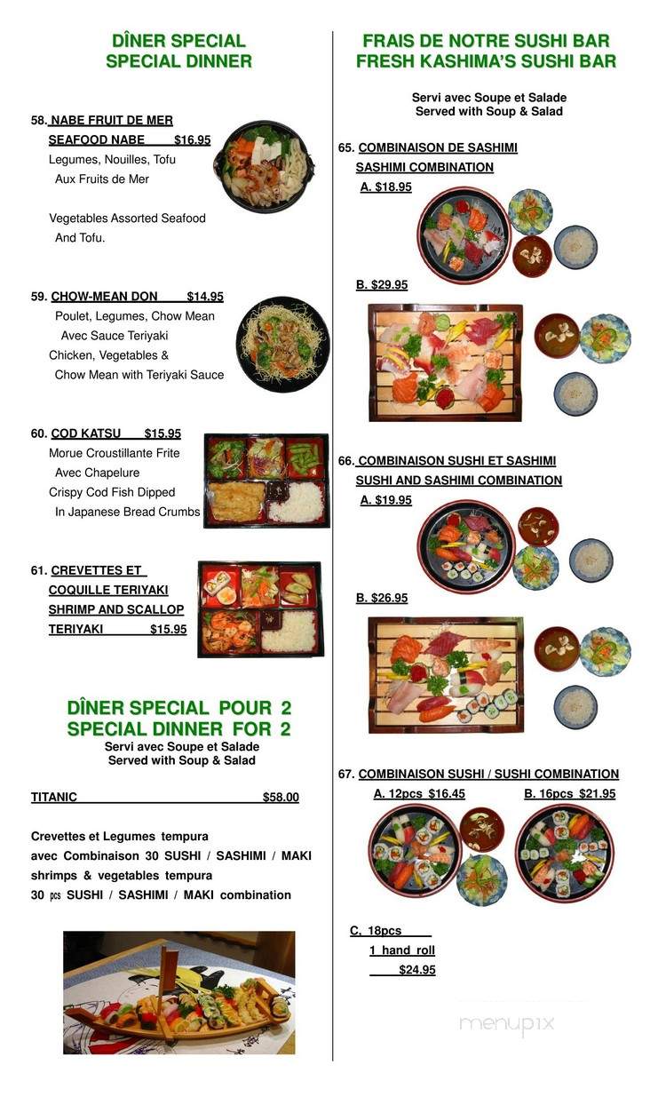 Restaurant Kashima - Westmount, QC menu_pic