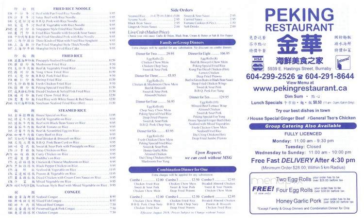Peking Restaurant - Saskatoon, SK menu_pic
