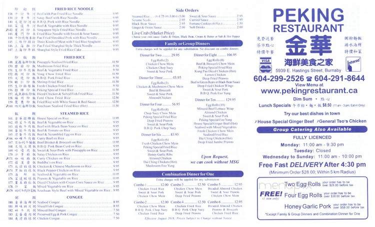 Peking Restaurant - Saskatoon, SK