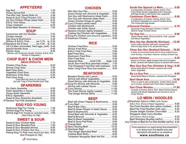 South Sea Chinese Restaurant - Hamilton, ON menu_pic
