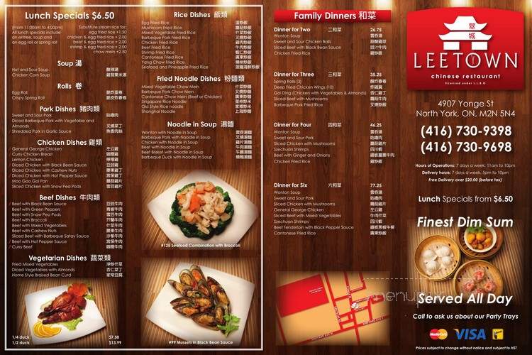 Lee Town Restaurant - North York, ON menu_pic