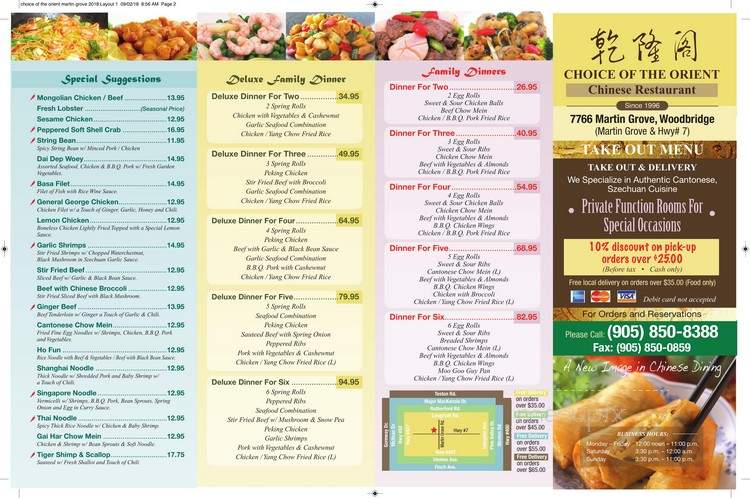 Choice Of The Orient Chinese Restaurant - Vaughan, ON menu_pic