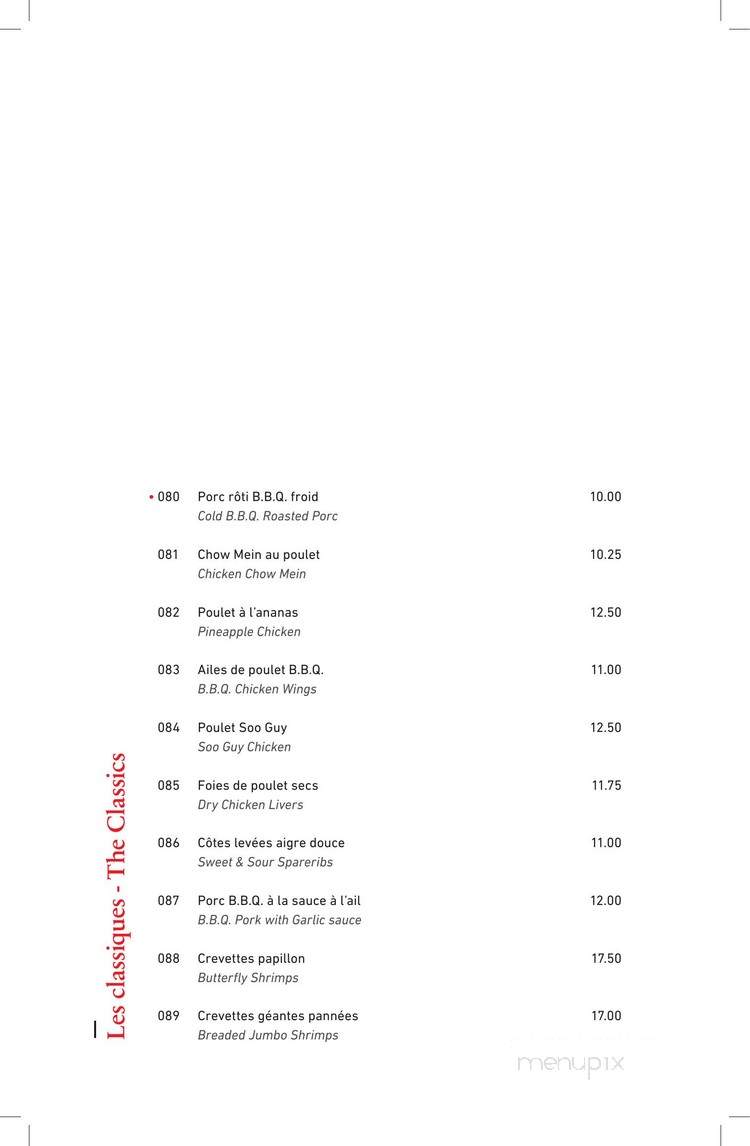 Tchang Kiang Restaurant - Montreal, QC menu_pic