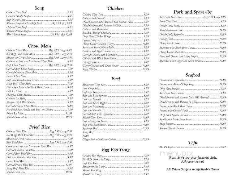 China Cup Buffet - Prince George, BC menu_pic