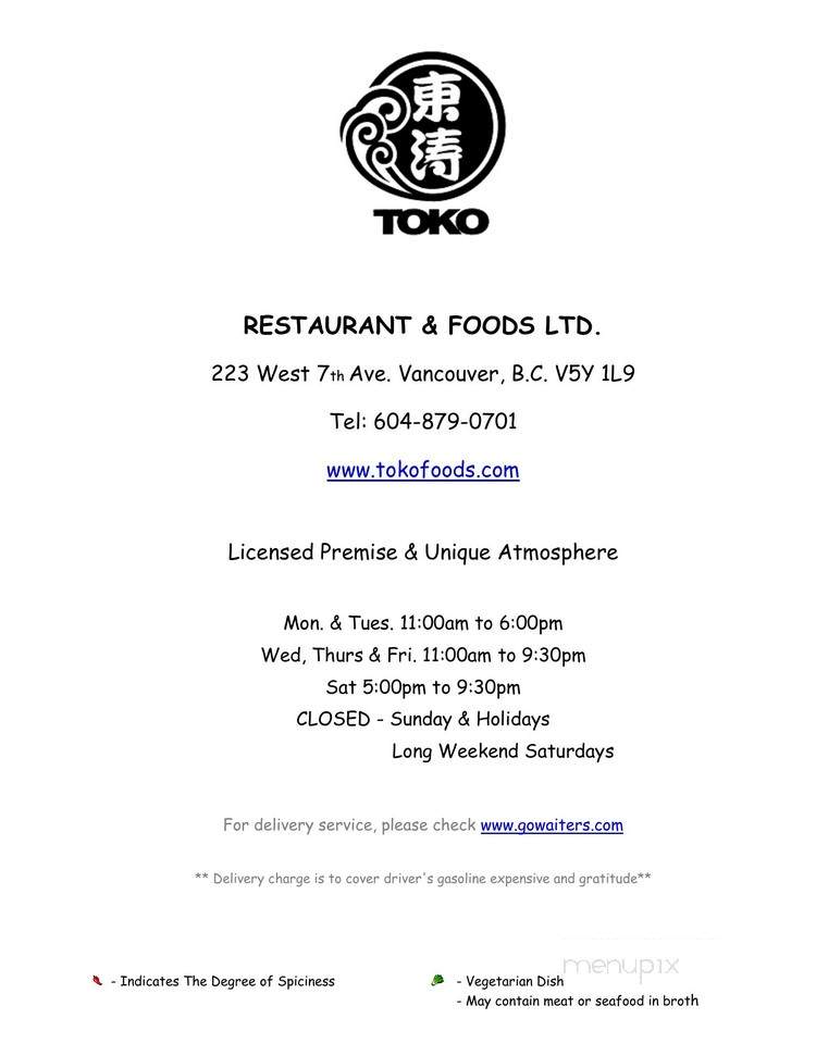 Toko Restaurant - Vancouver, BC menu_pic
