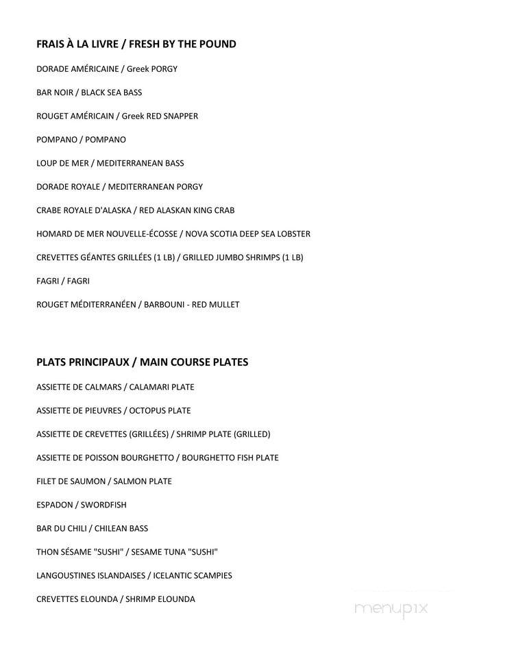 Elounda - Montreal, QC menu_pic