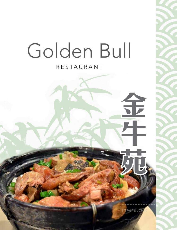 Golden Bull Restaurant - Chicago, IL menu_pic