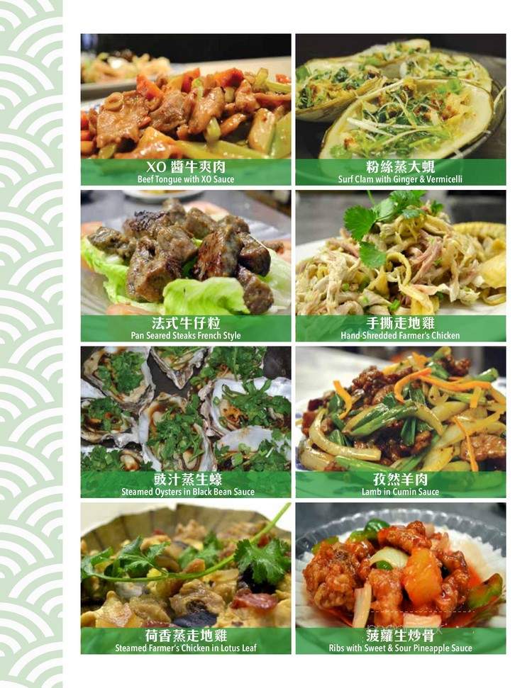Golden Bull Restaurant - Chicago, IL menu_pic